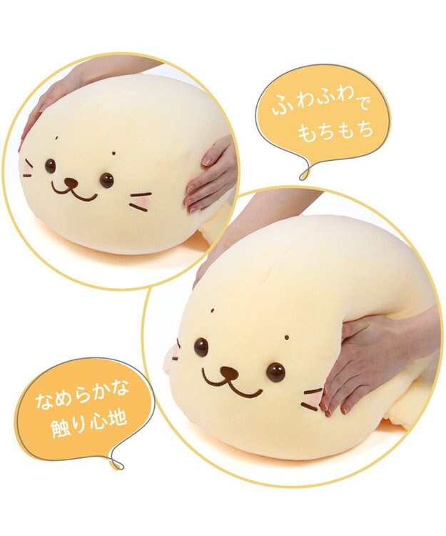 Mother garden しろたん ふわもち 抱き枕  85cm みるくカラー 《カスタードみるく》 単品 カスタードみるく