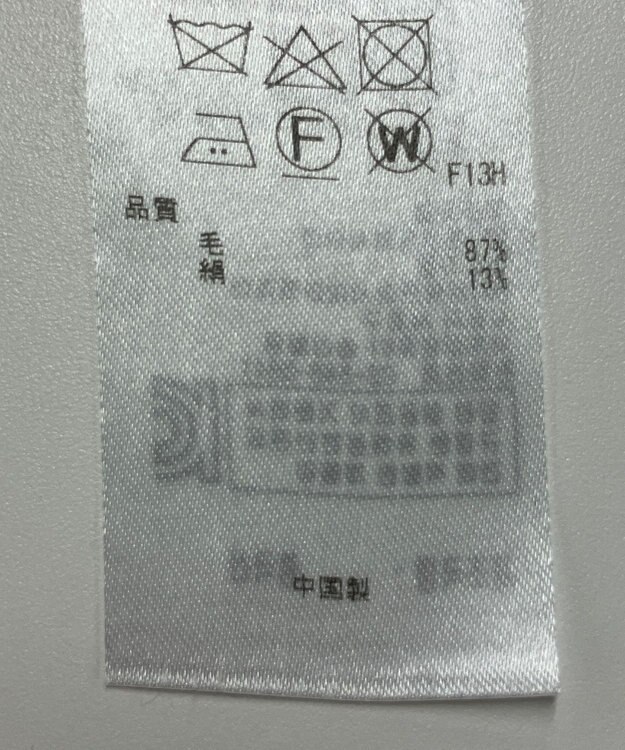 ONWARD Reuse Park 【ICB】ニット春夏 グレー