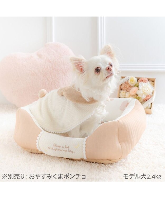 PET PARADISE ペットパラダイス くまさん カドラー 《おやすみ柄》 Ｓ モカ