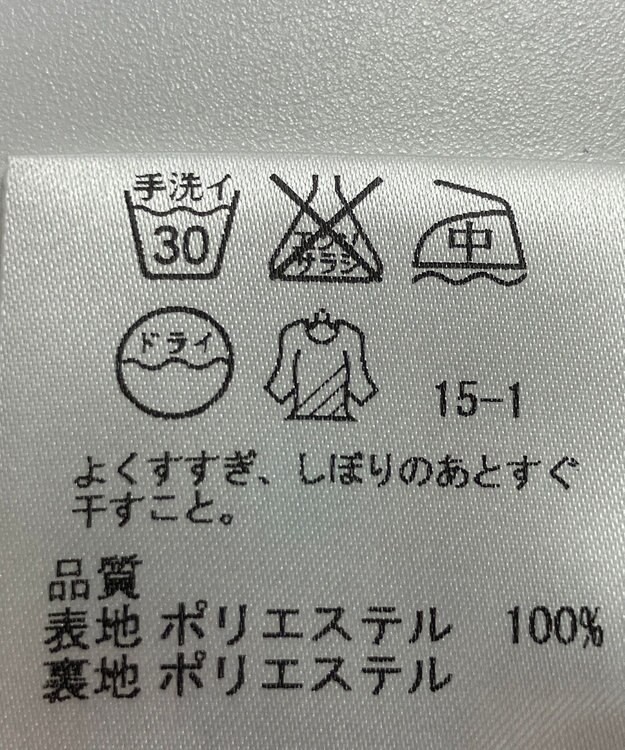 ONWARD Reuse Park 【23区】ワンピース春夏 ブラック