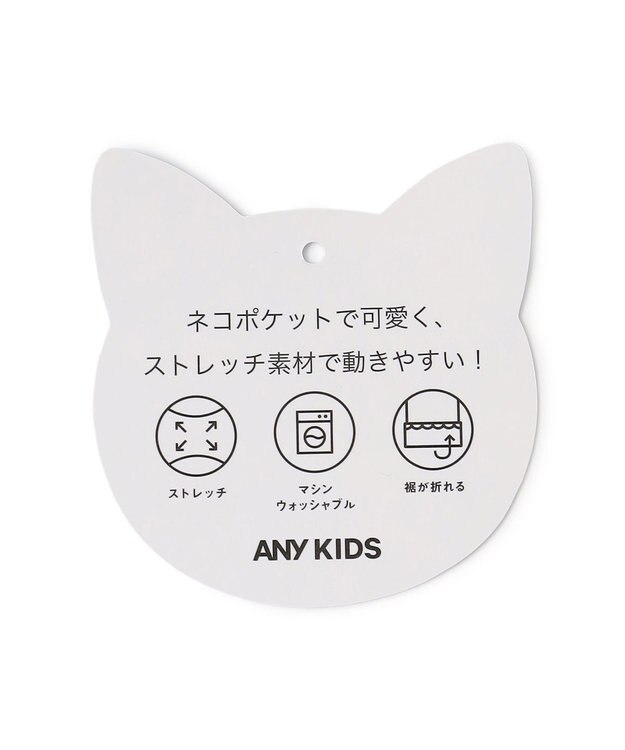 ANY KIDS 【洗濯機可能】ときめきストレッチ ネコパンツ ラベンダー