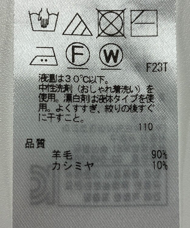 ONWARD Reuse Park 【23区】ニット秋冬 ブラウン