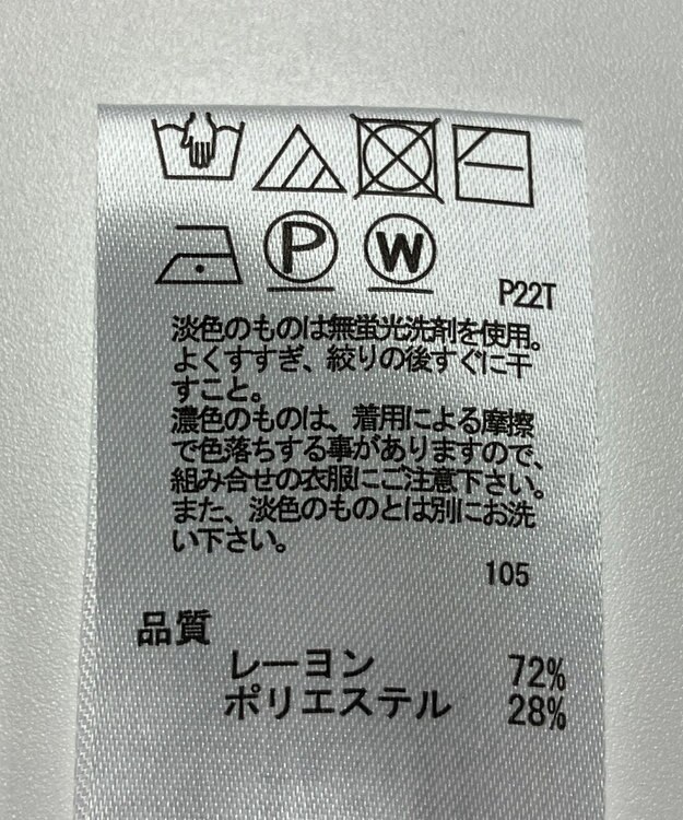 ONWARD Reuse Park 【any SiS】ニット春夏 ネイビー