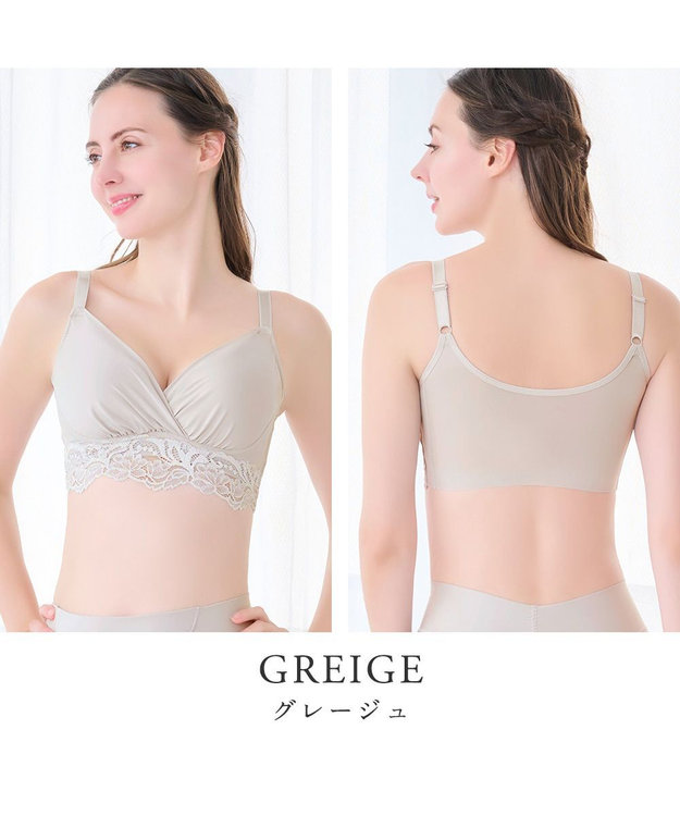 BRADELIS New York 【BRADELIS NewYork peace】綿混ストレッチハイブリッドハートカップブラ25 ブラデリス 吸汗 速乾機能 補正 ブラジャー グレージュ