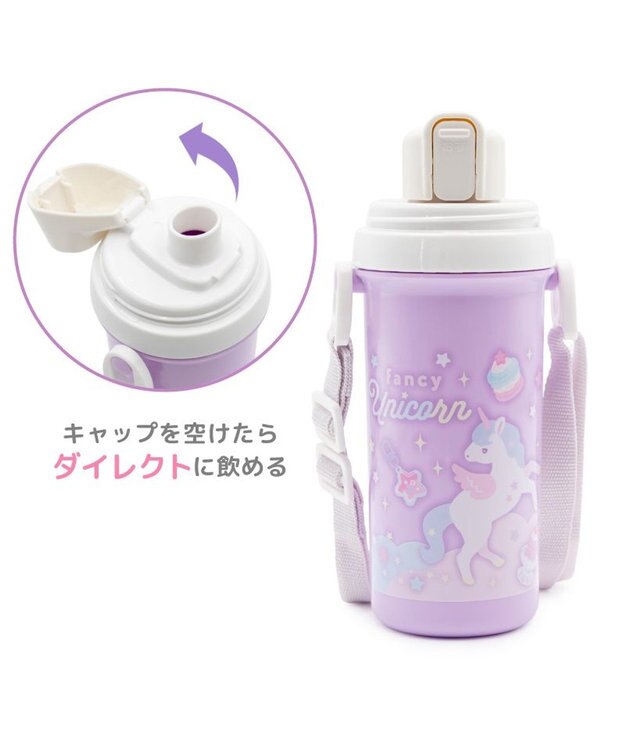 Mother garden マザーガーデン ユニコーン コップ付き水筒  《ファンシー柄》500mL ファンシー柄