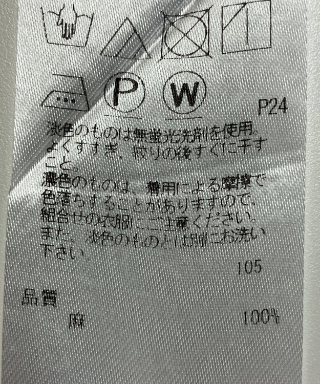 ONWARD Reuse Park 【23区】ブラウス春夏 オレンジ