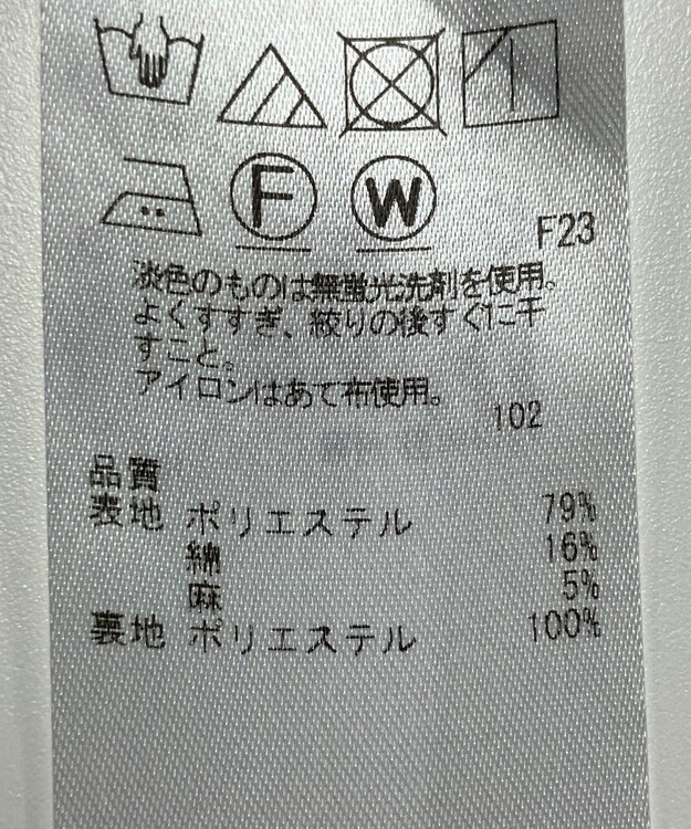 ONWARD Reuse Park 【ICB】スカート春夏 ブラウン