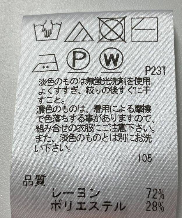 ONWARD Reuse Park 【J.PRESS】ニット秋冬 レッド