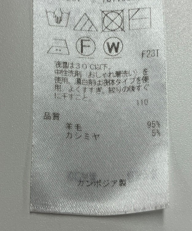 ONWARD Reuse Park 【自由区】ニット秋冬 オレンジ