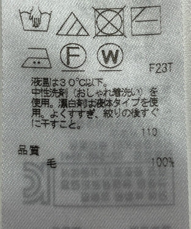 ONWARD Reuse Park 【23区】ニット秋冬 ピンク