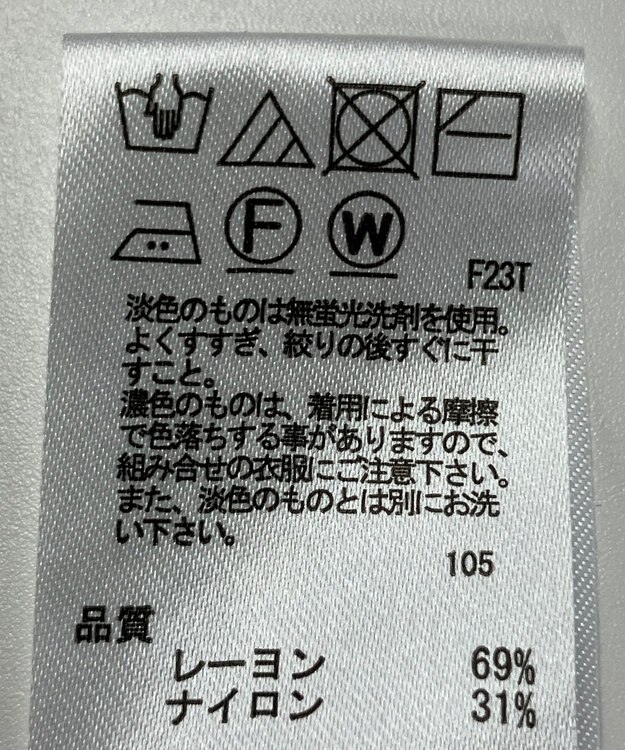 ONWARD Reuse Park 【any SiS】ニット春夏 ブルー