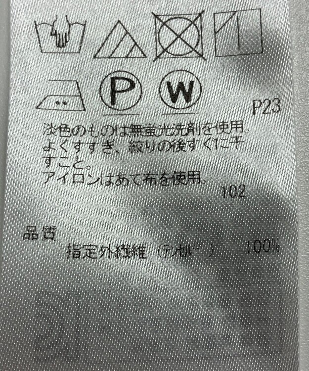 ONWARD Reuse Park 【組曲】カットソー春夏 ホワイト