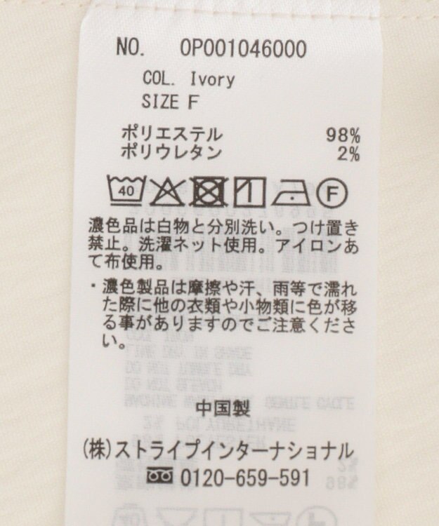 CRAFT STANDARD BOUTIQUE ショルダードロストチュニック Ivory