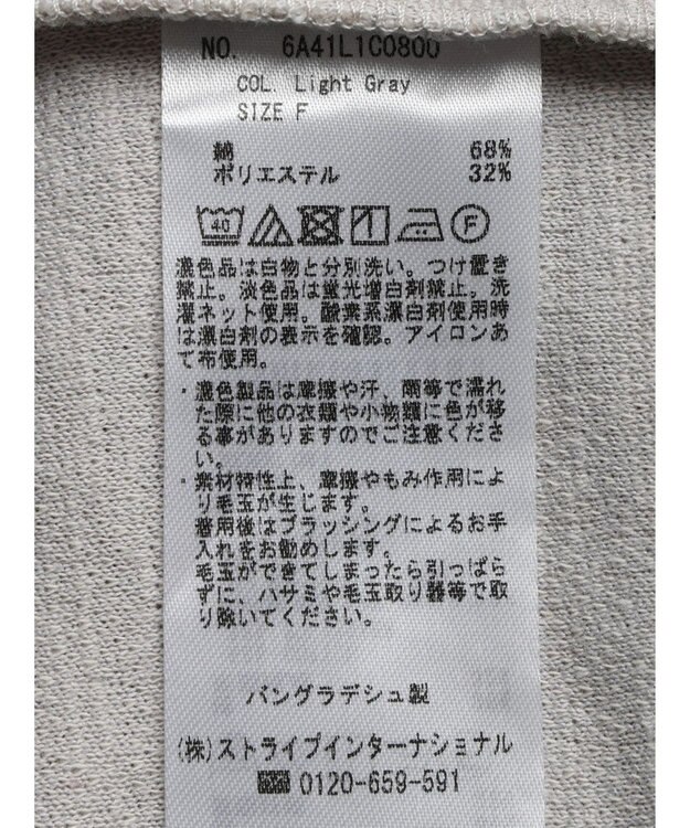 Green Parks ＳＥＴ２点　カットツイードベスト＋プルオーバー Light Gray