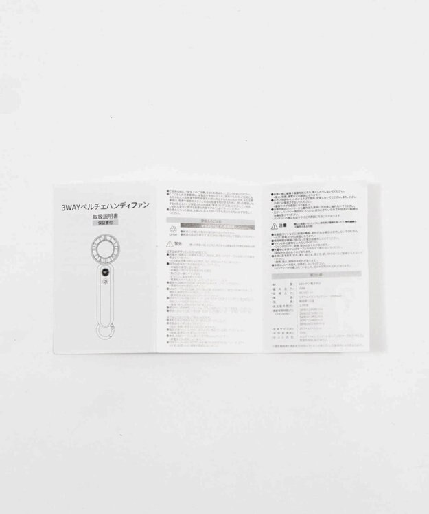 WEGO 【暑さ対策】3WAYペルチェハンディファン 柄1