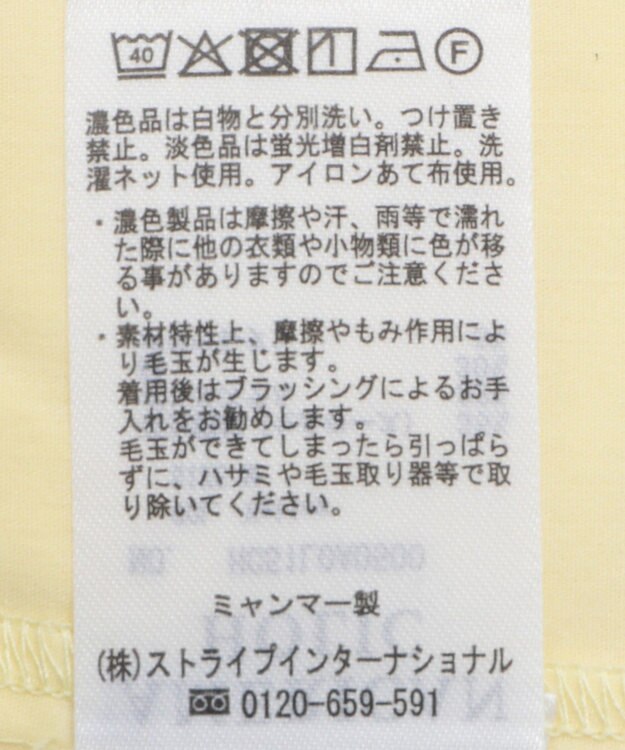 AMERICAN HOLIC イージーケアオフショルダーギャザーブラウス Yellow