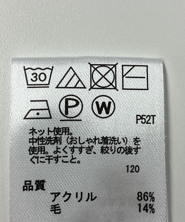 ONWARD Reuse Park 【any FAM】ニット秋冬 ブラウン