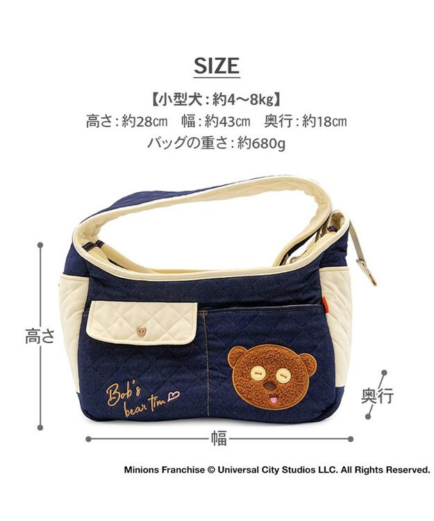 PET PARADISE ミニオン デニム スリング ネイビー