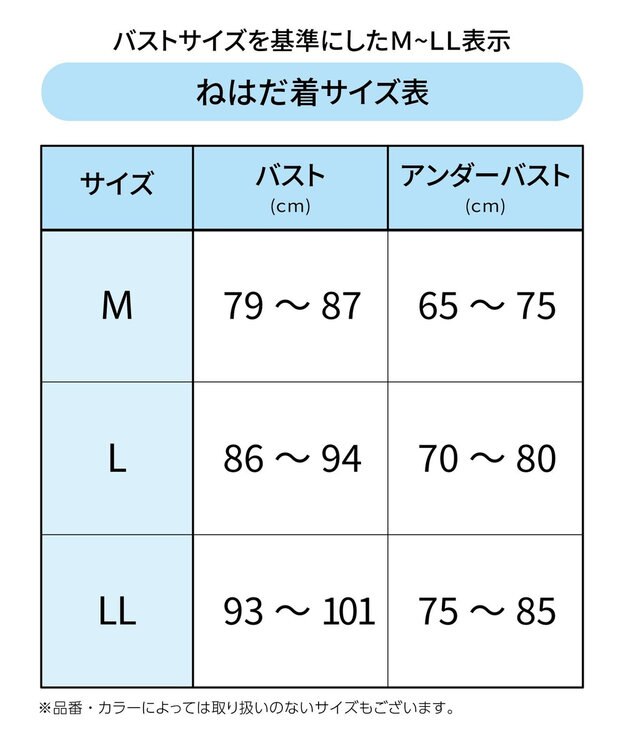 ワコール／睡眠科学 ノンワイヤーブラ 【ねはだ着】 綿100%(身生地) 寝るとき用ブラ ブラジャー レディース YBX558 睡眠科学／ワコール ピンク