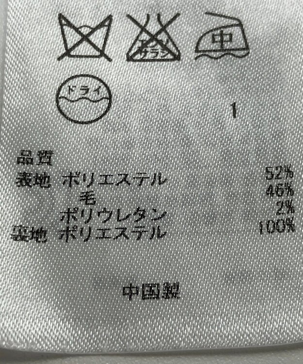 ONWARD Reuse Park 【組曲】スカート春夏 グレー