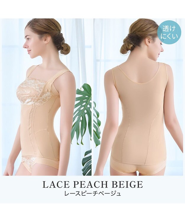 BRADELIS New York 【BRADELIS NewYork peace】楽なのに細みえバストアップシェイパー24 ブラデリスで1番の補正力  ノンワイヤーブラキャミ ボディスーツ ニッパー ブラトップ DB524102 ピーチベージュ