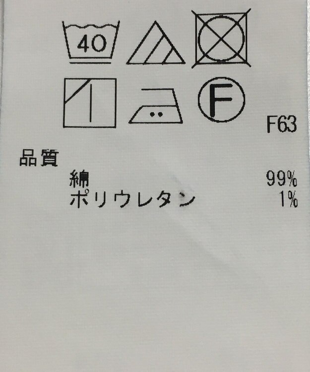 ONWARD Reuse Park 【23区】パンツ春夏 ネイビー