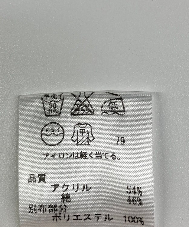 ONWARD Reuse Park 【any SiS】ニット春夏 グリーン