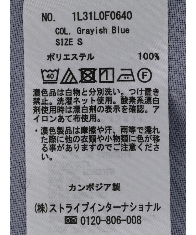 earth music&ecology ＳＥＴ２点　２ＷＡＹスカパン Grayish Blue