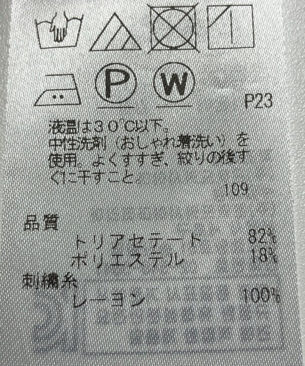 ONWARD Reuse Park 【組曲】ジャケット春夏 ネイビー