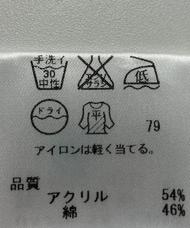 ONWARD Reuse Park 【any SiS】ニット春夏 グレー