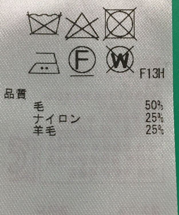 ONWARD Reuse Park セット商品/サイズ38【23区】ニット秋冬×ニット秋冬 その他