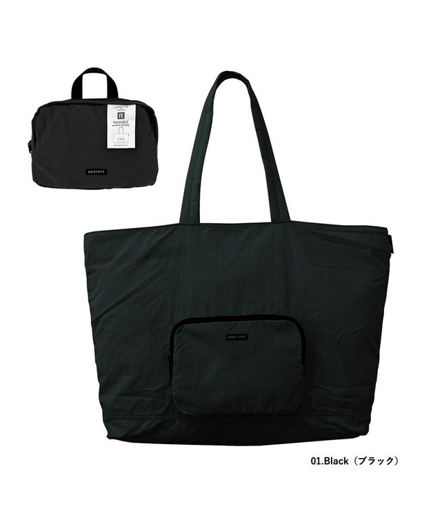 ROOTOTE 1314【撥水-コンパクト】SN.グランデ.パッカブル-B 01：ブラック