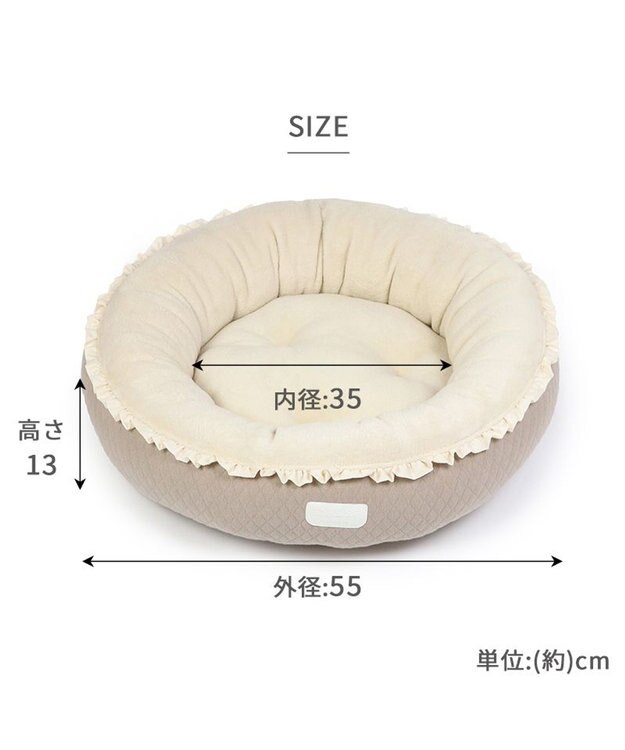 PET PARADISE ペットパラダイス　レースキルトカドラー 小型犬 ベージュ