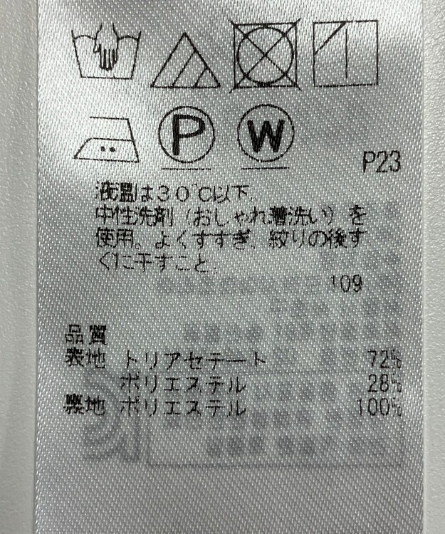 ONWARD Reuse Park 【23区】ワンピース春夏 ネイビー