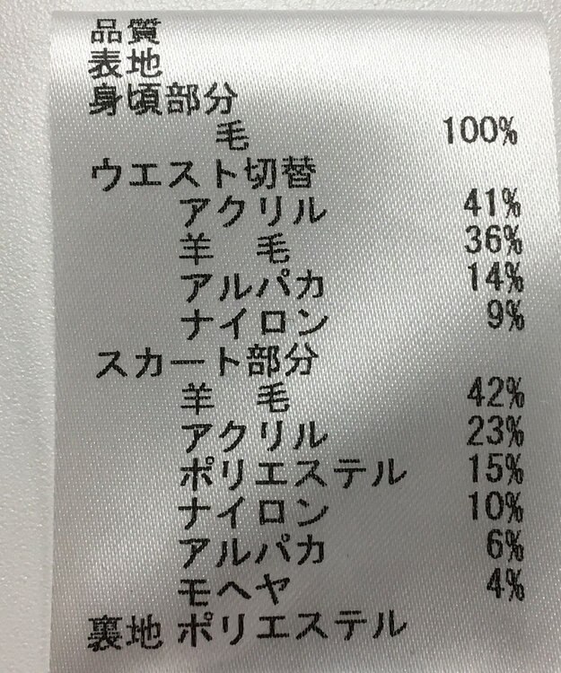 ONWARD Reuse Park 【自由区】ワンピース秋冬 イエロー