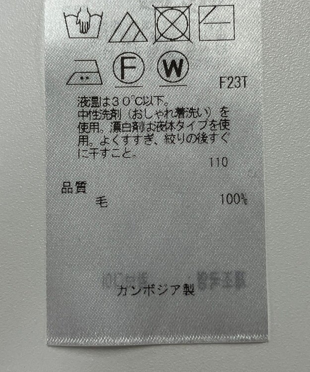 ONWARD Reuse Park 【23区】ニット秋冬 パープル