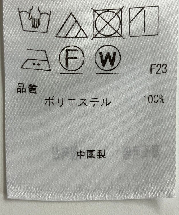 ONWARD Reuse Park 【組曲】ブラウス秋冬 オフホワイト