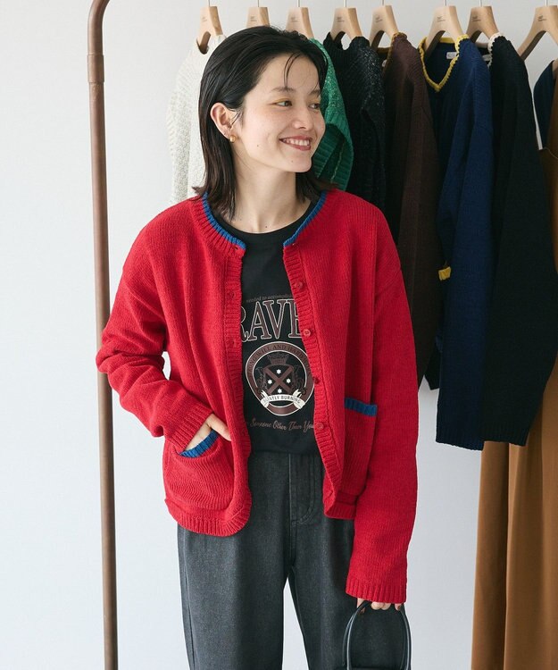 CRAFT STANDARD BOUTIQUE キナリノコラボ/洗える配色モールニットカーディガン/24AW Red