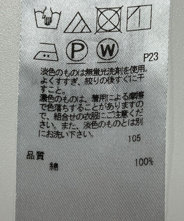 ONWARD Reuse Park 【23区】ブラウス秋冬 ブラウン