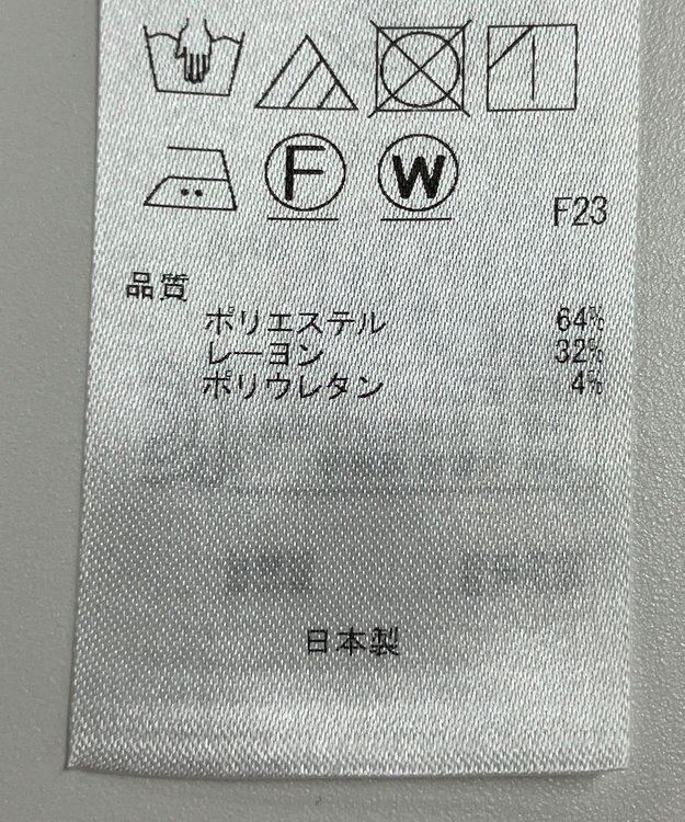 ONWARD Reuse Park 【自由区】パンツ春夏 グレー