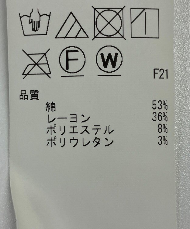 ONWARD Reuse Park 【23区】スカート秋冬 ブラウン