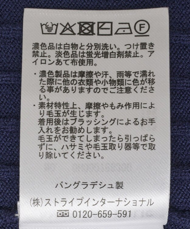 AMERICAN HOLIC バイパチリブヘンリーニットワンピース Navy