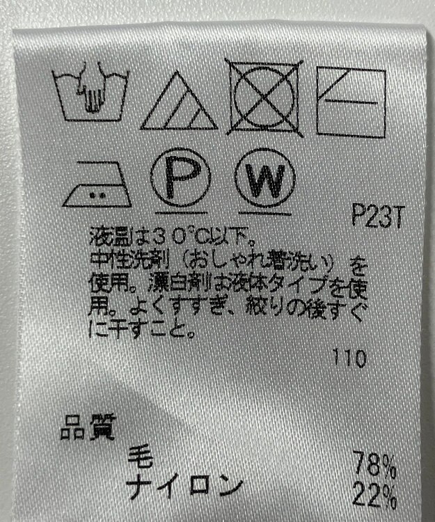 ONWARD Reuse Park 【J.PRESS】ニット秋冬 グレー