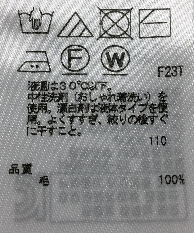 ONWARD Reuse Park セット商品/サイズ38【23区】ニット秋冬×ニット秋冬 その他