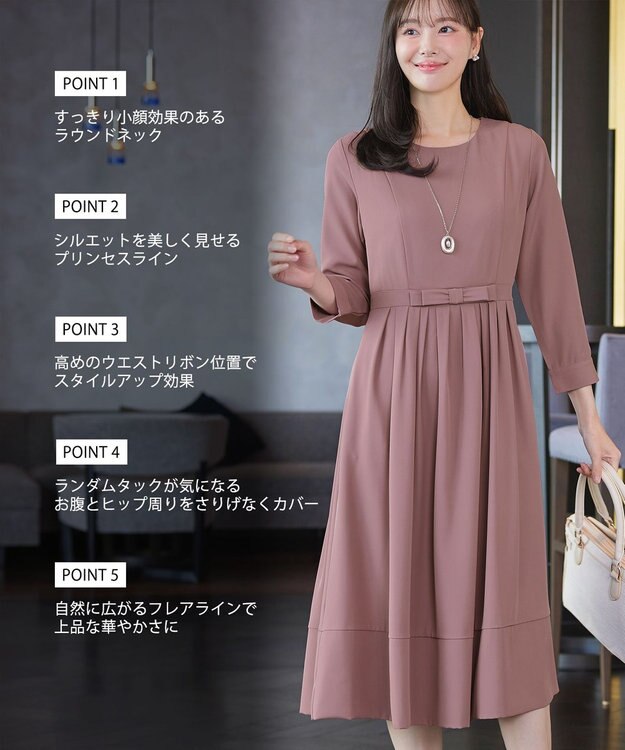 Tiaclasse L 【セレモニー・新色追加】リボンベルトフレアワンピース ピンク