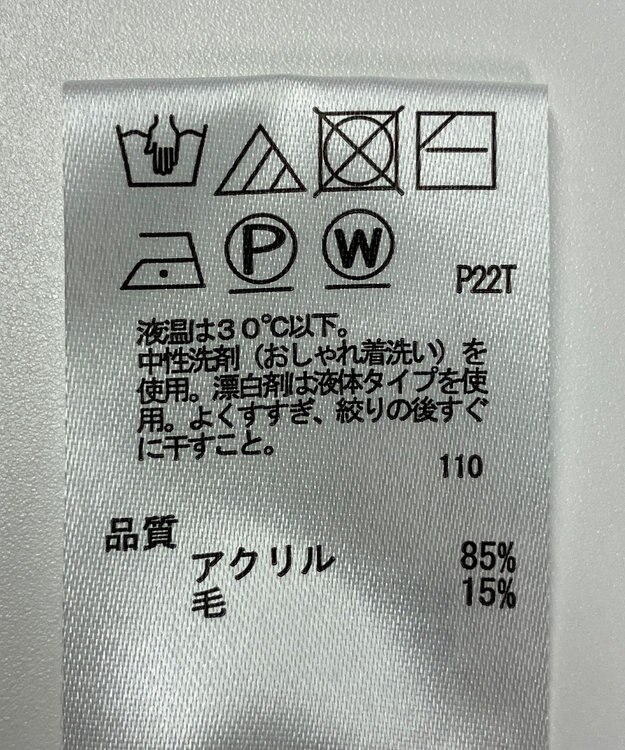 ONWARD Reuse Park 【any SiS】ニット秋冬 グレー