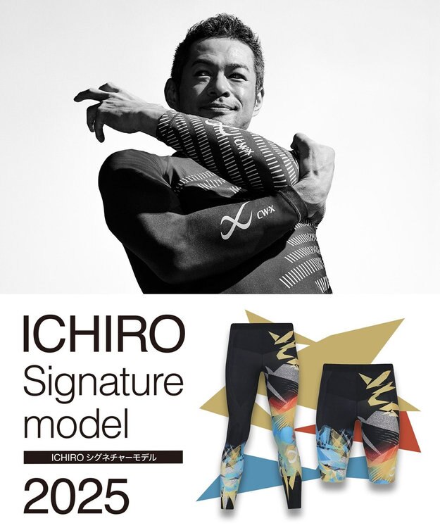 CW-X 【MEN】 CW-X スポーツタイツ 【イチローシグネチャ―モデル 2025】 ハーフ ひざ上丈 下半身サポート(股関節・腰・おしり・ふともも) マラソン 球技 メンズ HZO085 /ワコール オレンジ