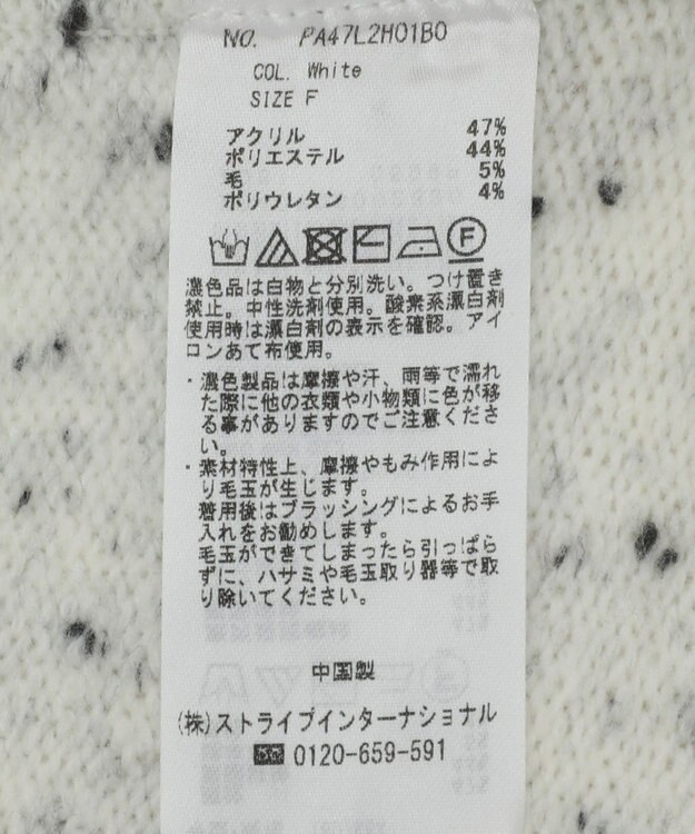 CRAFT STANDARD BOUTIQUE 洗える/ハイネックネップニットワンピース White