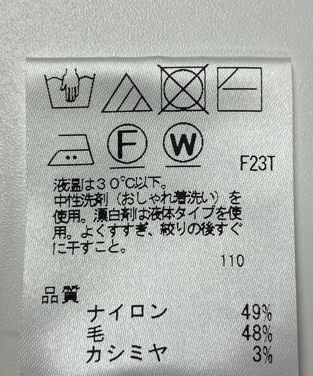 ONWARD Reuse Park 【#Newans】ニット秋冬 ベージュ