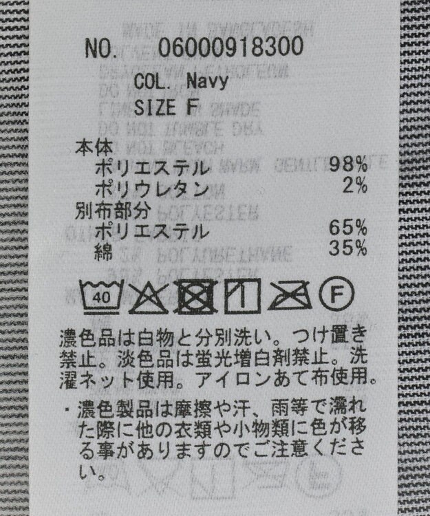 Green Parks カットコーデュロイドッキングプルオーバー Navy